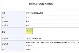 电竞预测都用雷竞技截图3